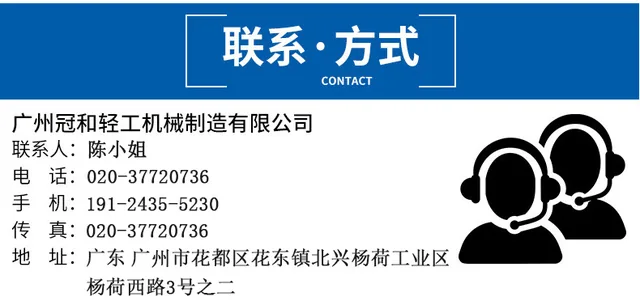 玻璃瓶酱料灌装机产品图29