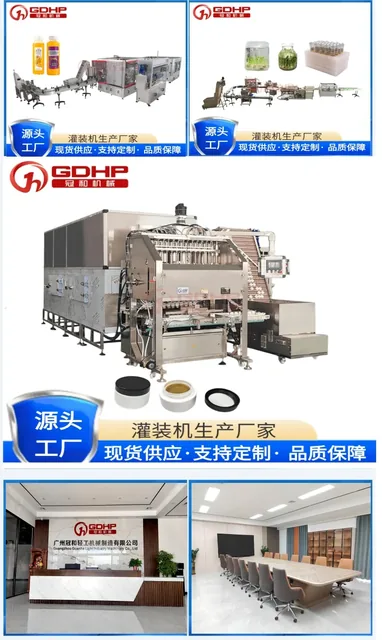 分子筛颗粒灌装机产品图7